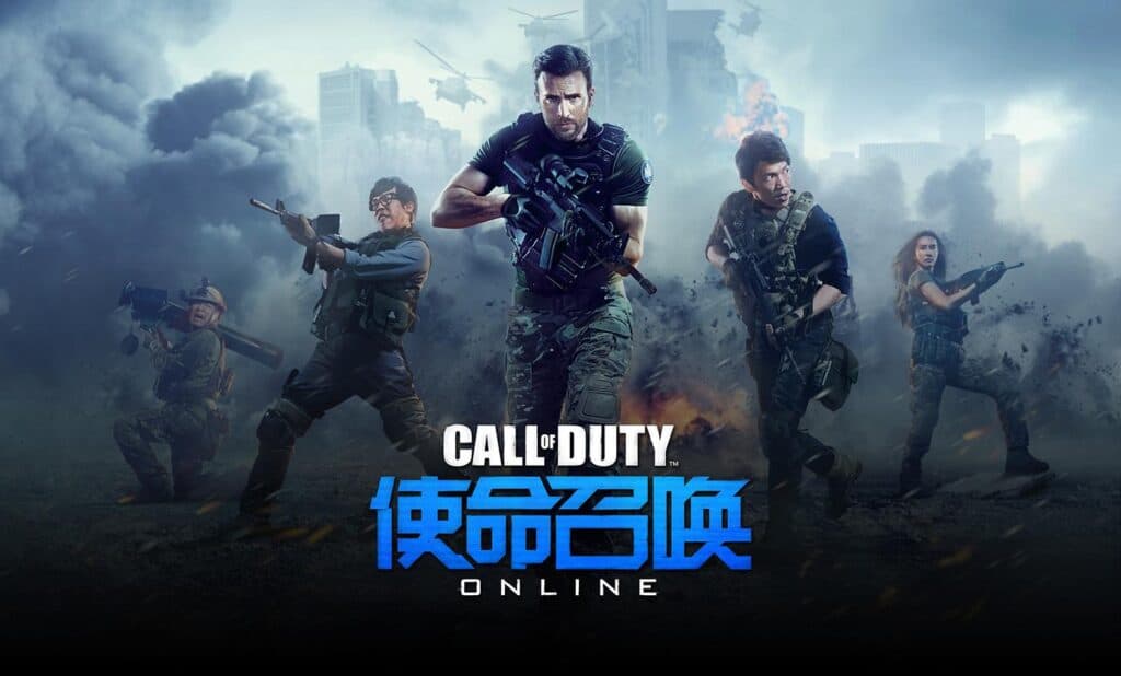 Call of Duty Online Shut Down