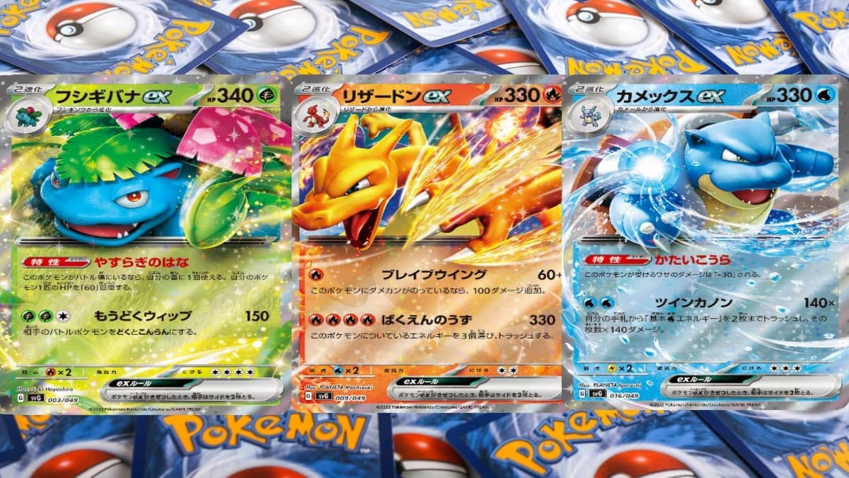 pokemon tcg special dec set ex cards venusaur, charizard, and blastoise promo image