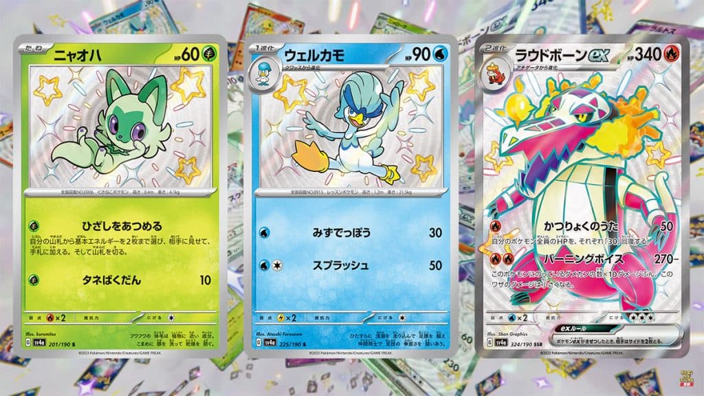 Some of the Shiny Treasure Ex Cards Pokemon TCG